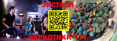 марки nbome Берёзовский
