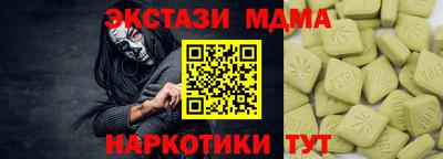 MDMA Беслан