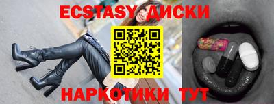 кристаллы Бийск