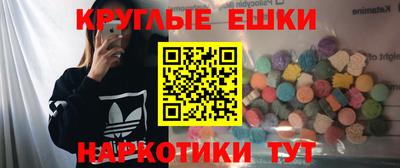 кристаллы Бийск