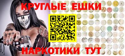 кристаллы Бийск