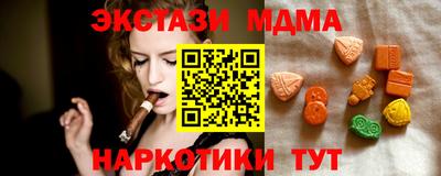 MDMA Беслан