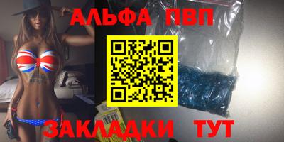 марки nbome Берёзовский
