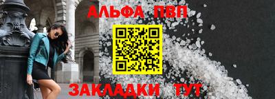 марки nbome Берёзовский