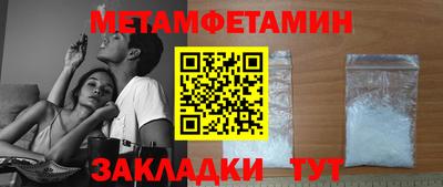кристаллы Бийск