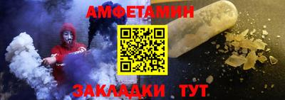 марки nbome Берёзовский