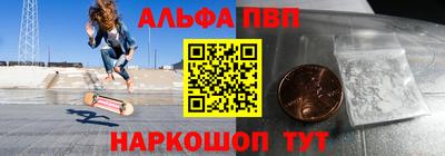 марки nbome Берёзовский