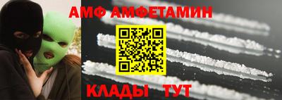 кристаллы Бийск