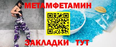 марки nbome Берёзовский