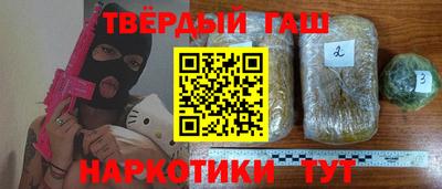 марки nbome Берёзовский