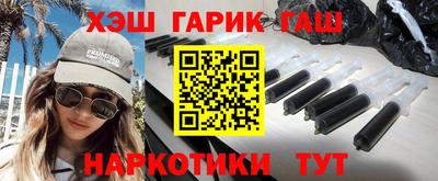 кристаллы Бийск
