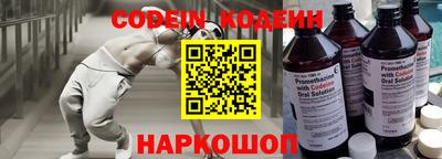 марки nbome Берёзовский