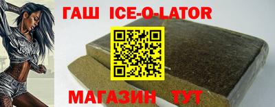 кристаллы Бийск