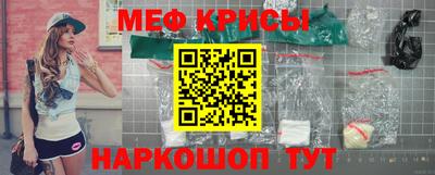 кристаллы Бийск