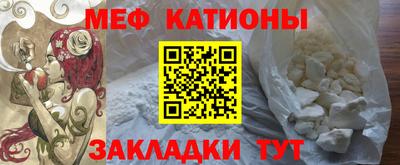 кристаллы Бийск