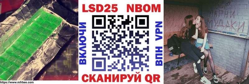 купить наркотики цена  Донецк  ЛСД экстази кислота 