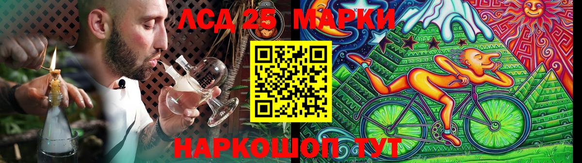 Лсд 25 экстази кислота  ЛСД экстази ecstasy  Донецк  Вход с VPN 