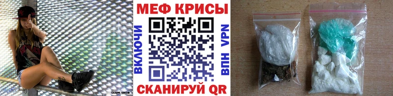 MEGA ссылка  Донецк  МЯУ-МЯУ мяу мяу  закладка 