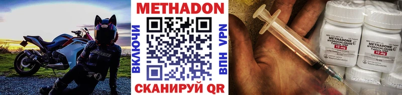 сколько стоит  Донецк  МЕТАДОН белоснежный 