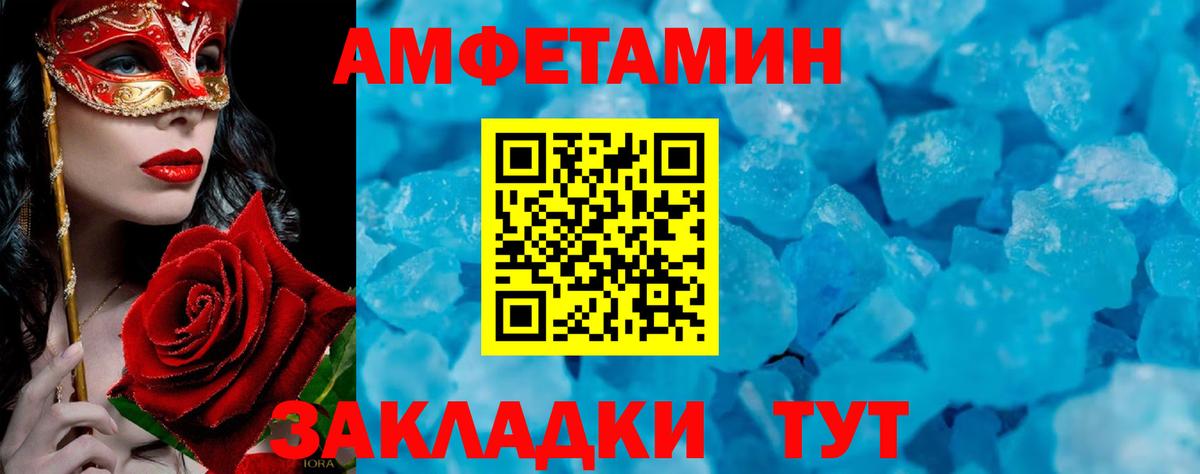 Первитин витя  Первитин витя  Метамфетамин  Вход с VPN  Донецк 