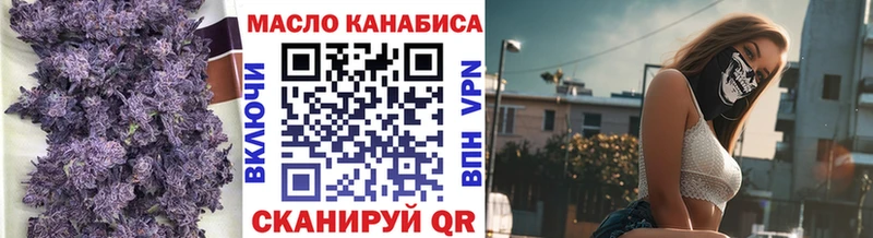 Дистиллят ТГК жижа купить Донецк