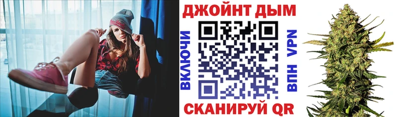 Марихуана AK-47 Донецк