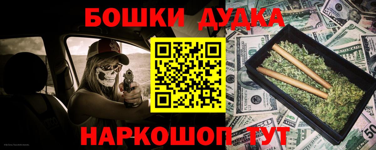 Канабис VHQ Донецк