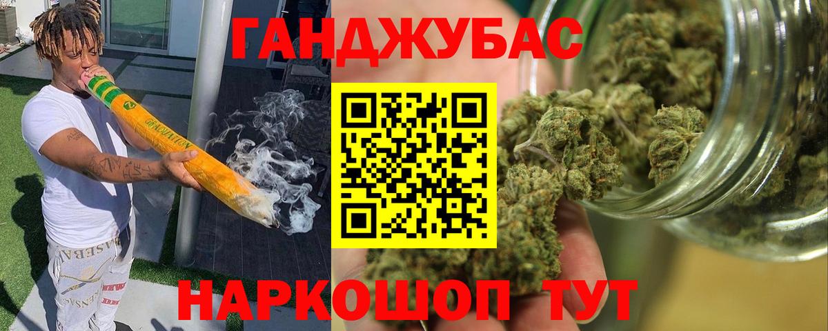 Каннабис гибрид  Вход с VPN  Шишки марихуана ГИДРОПОН  Марихуана SATIVA & INDICA  Донецк 